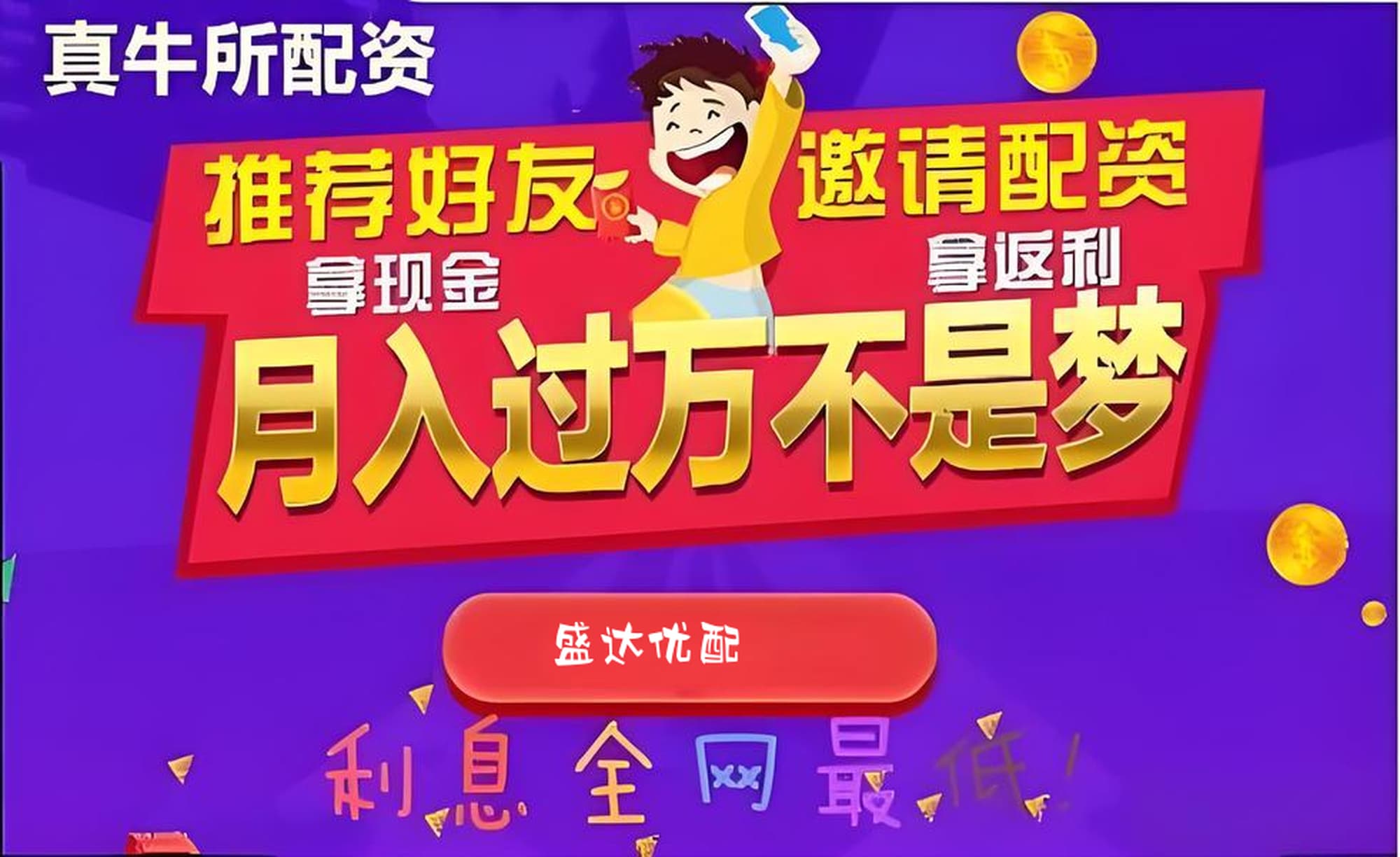 退市预警