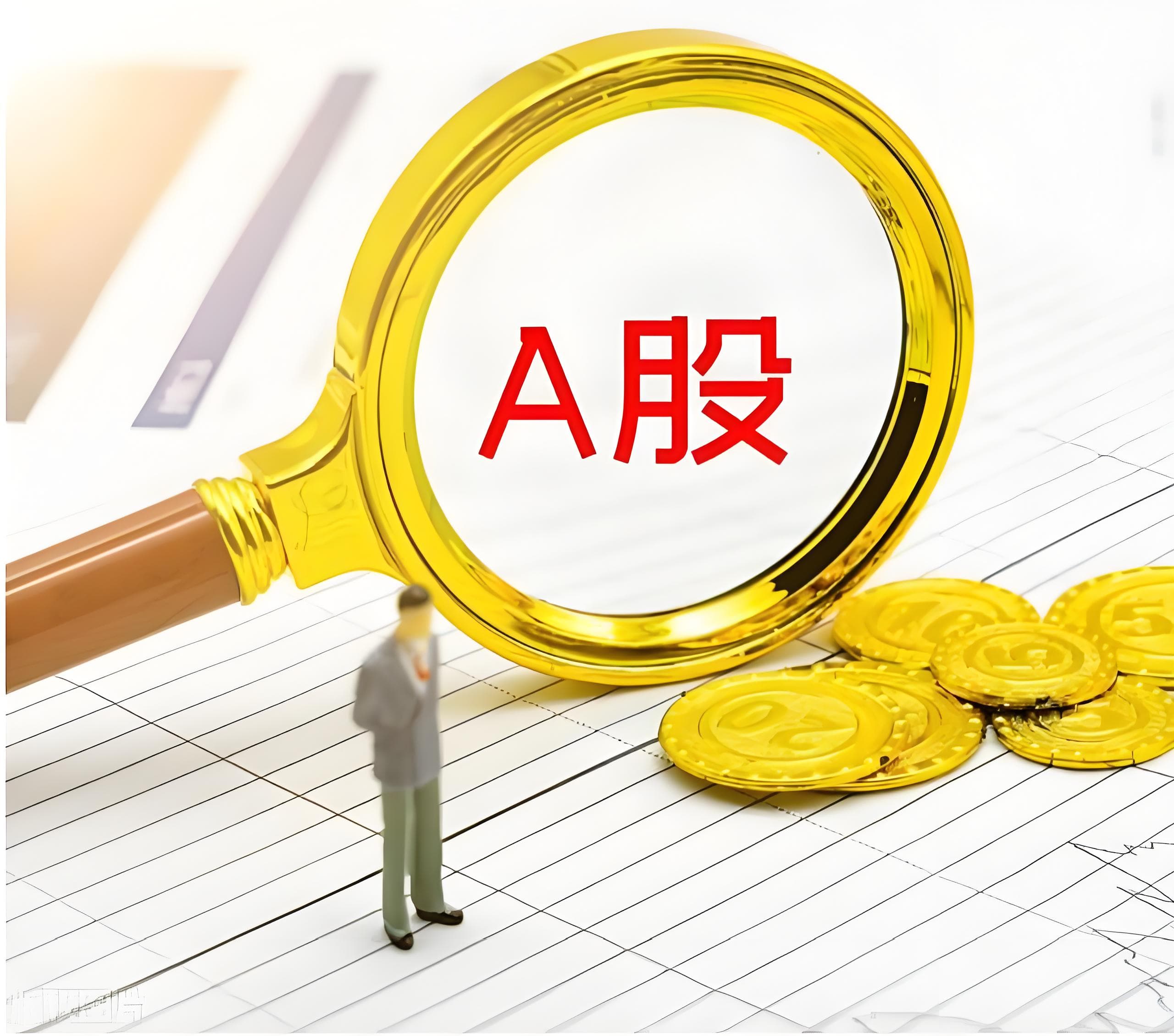 泉果思源三年持有期混合A（018329）近半年回报达30.51%